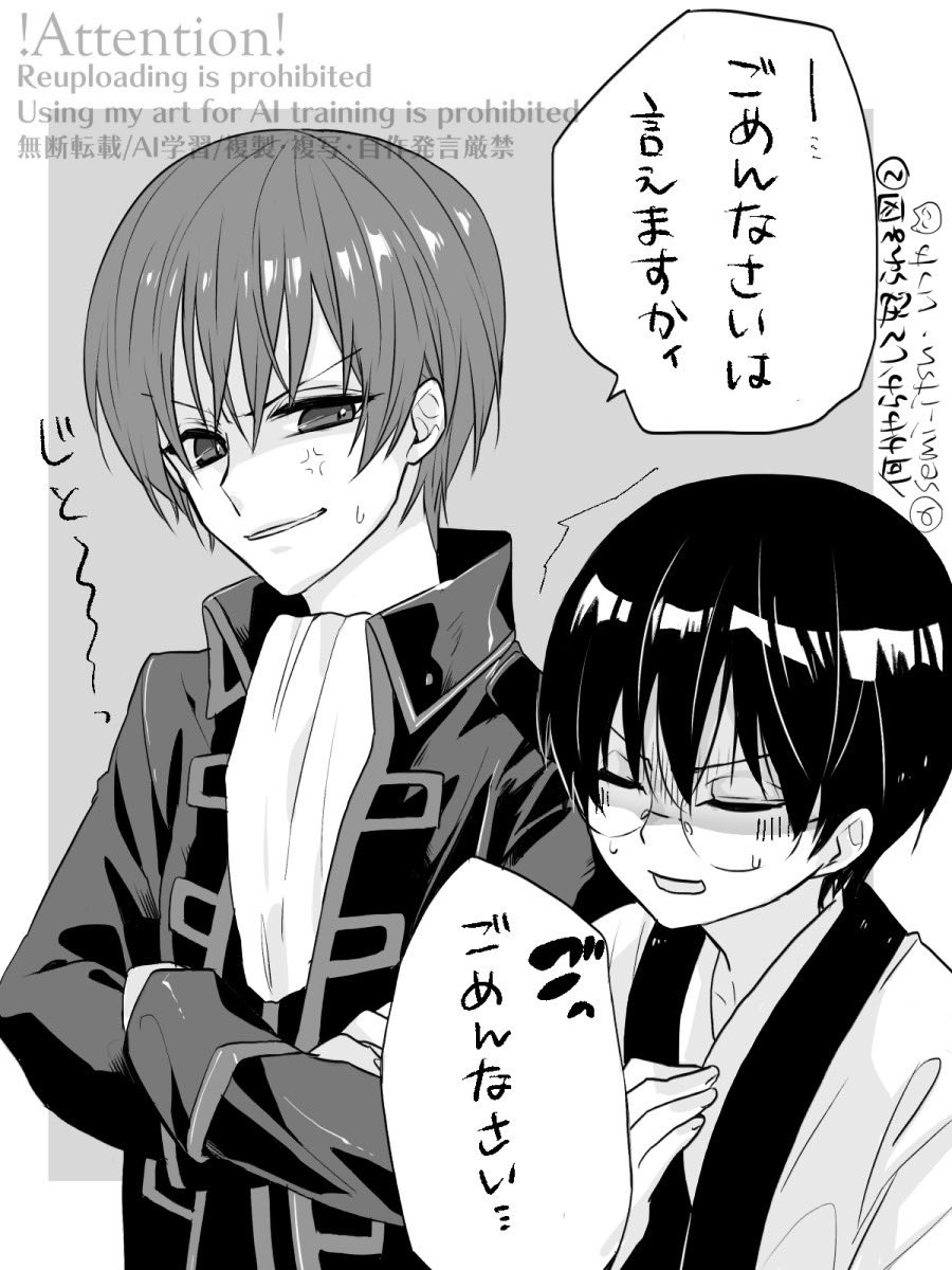 いつや tweet media