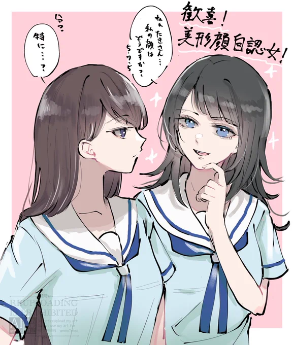 うみたき開幕記念 