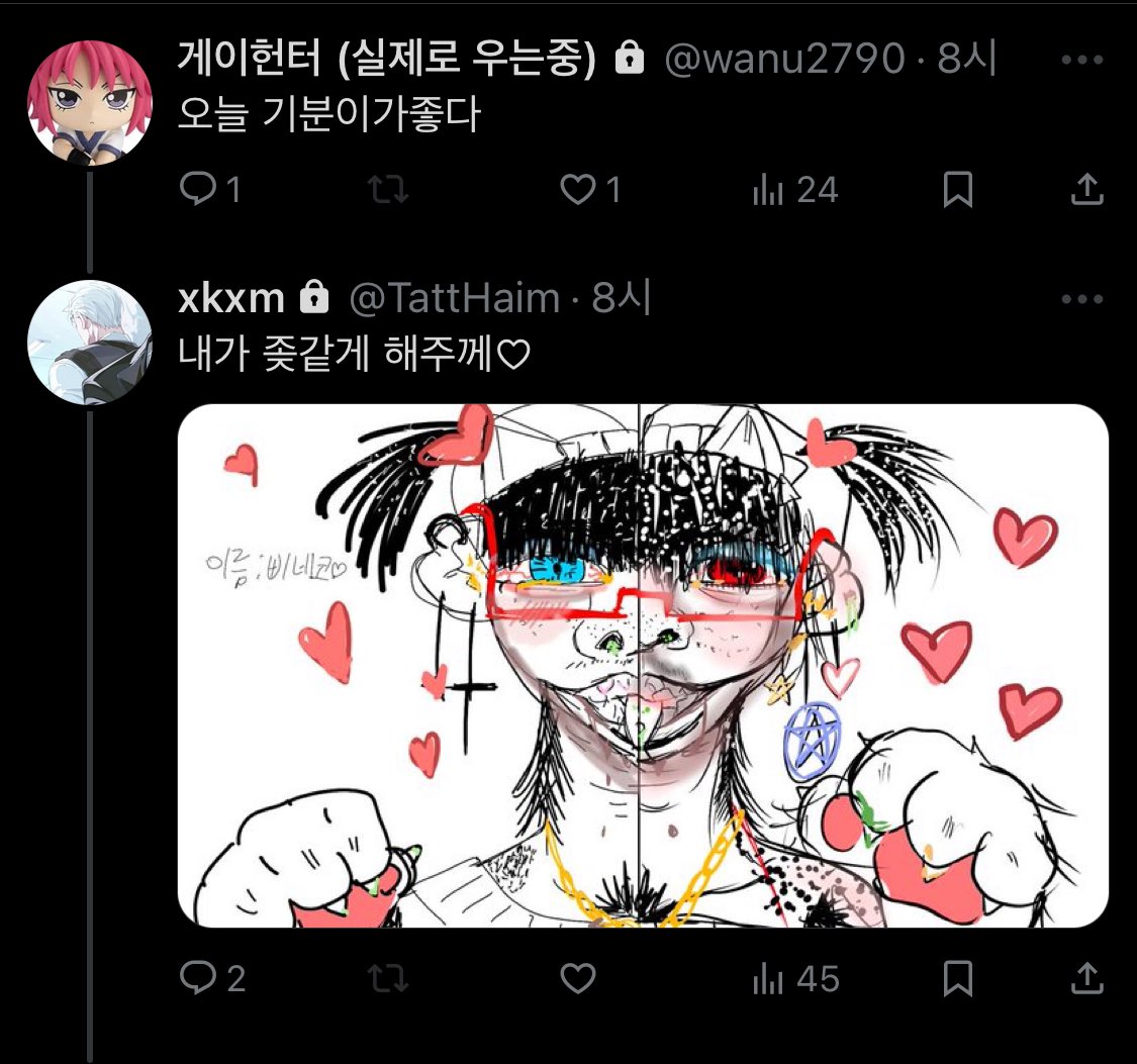 좆같게해주께♡
(혐짤주의)