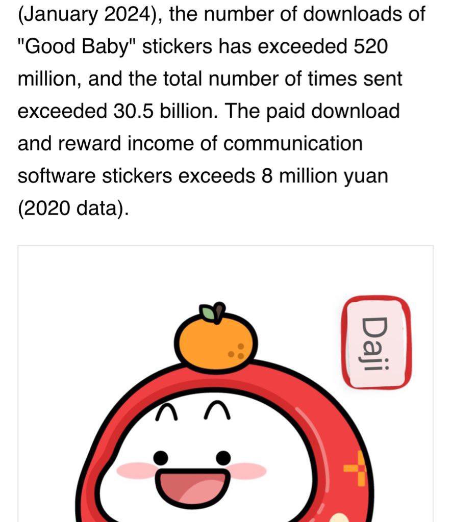 QUBY 乖巧宝宝 tweet media