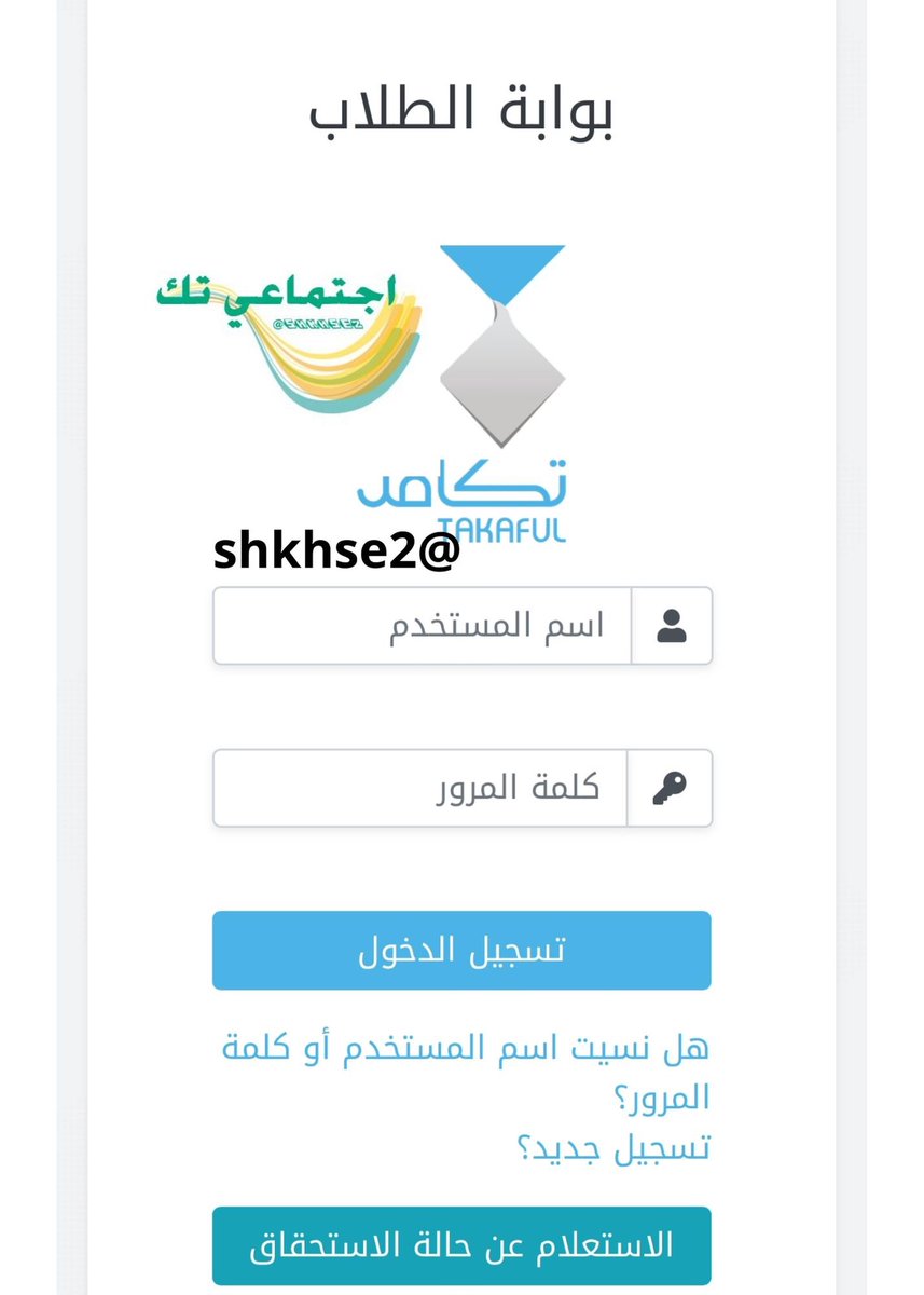 اجتماعي تك tweet media