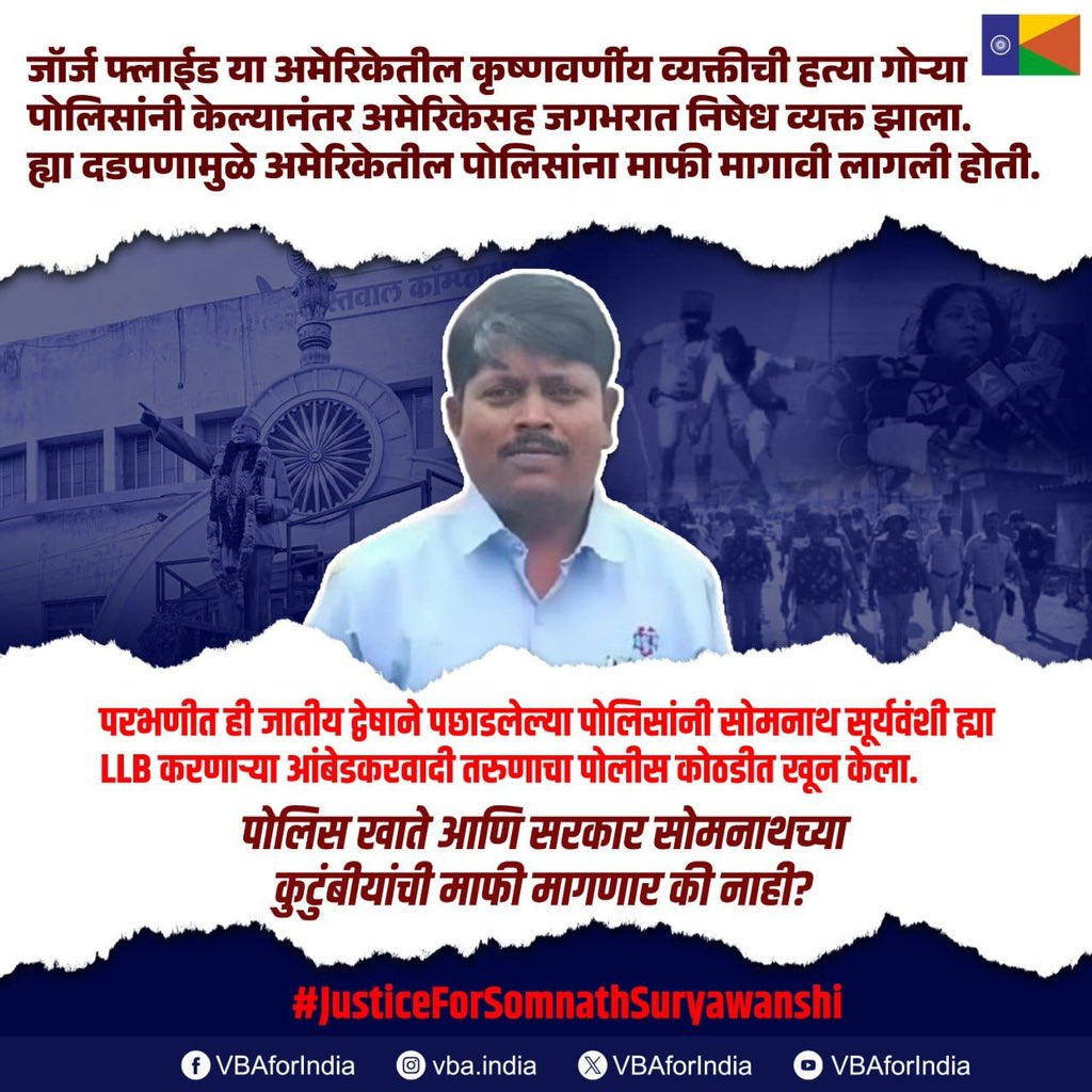 AdvArvindTayade's tweet photo. https://t.co/OBrqLuIXsv