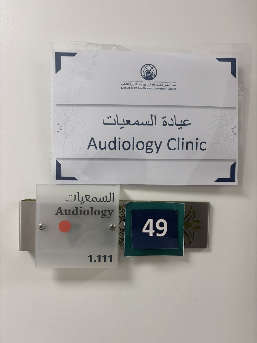 Audio_Fatimah's tweet photo. اول زيارة لمستشفى الملك عبدالله الجامعي 💞💞💞 https://t.co/lPaYtGIxwy