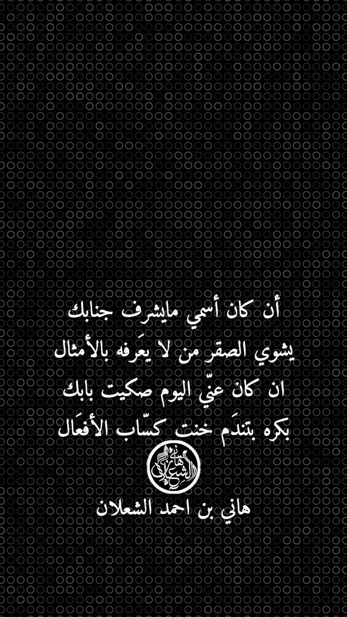 بن شعلان tweet media