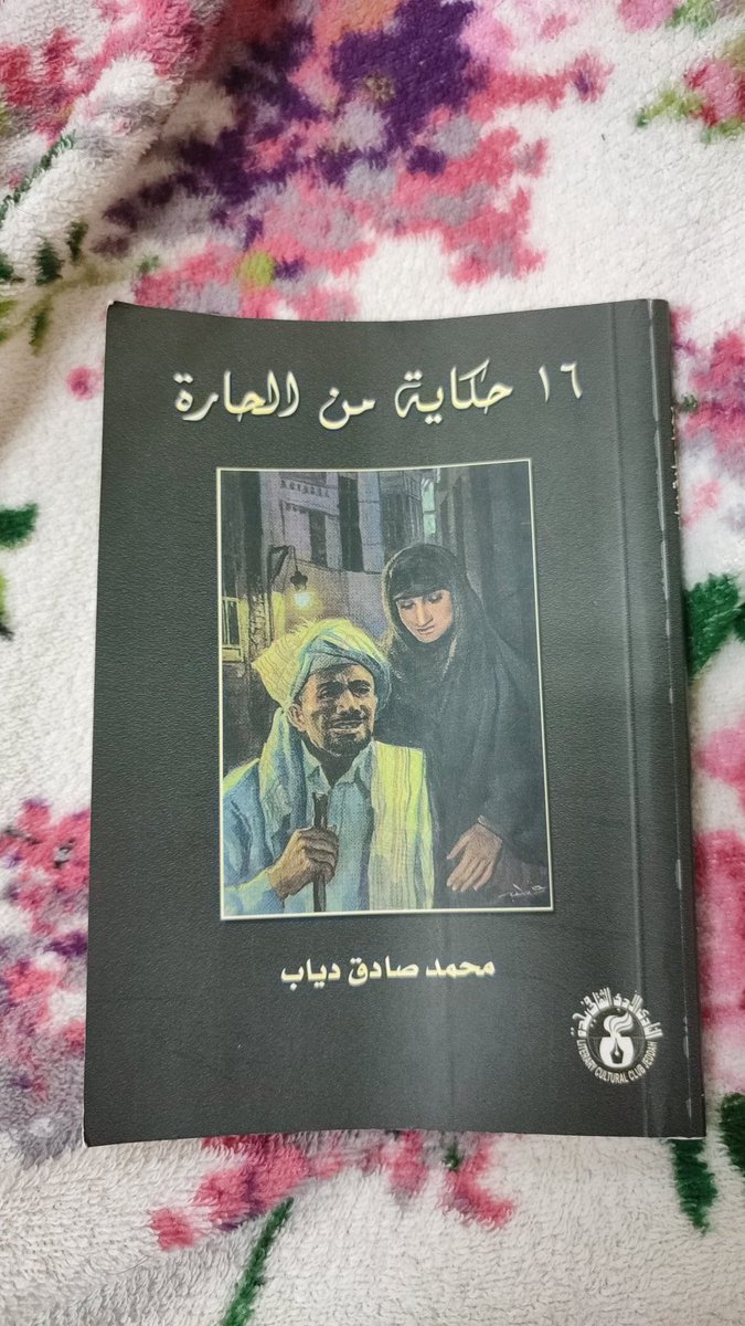 فيصل tweet media