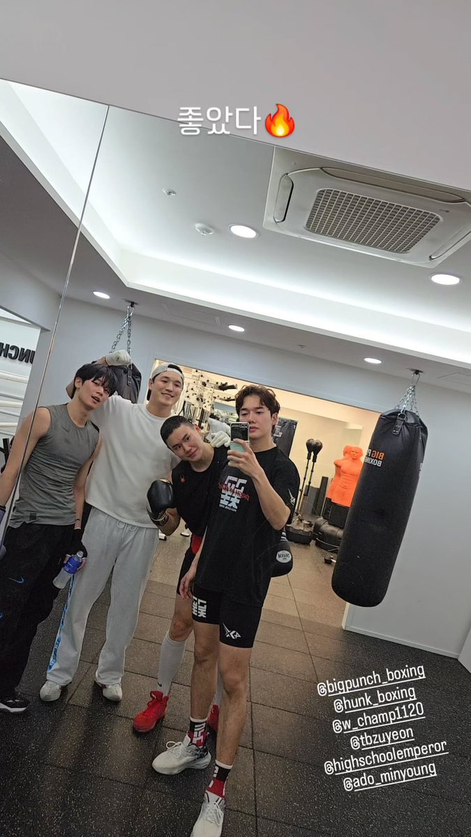 250123 이대원 선수 인스타 스토리 #주연 

헐. 주연이 복싱 😳😳😳