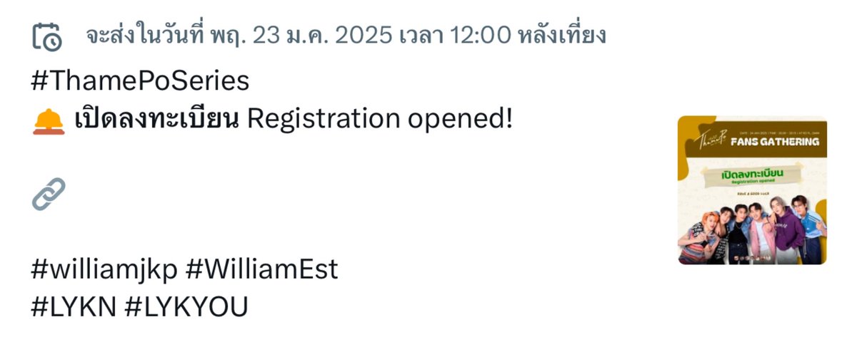 ForWilliamjkp's tweet photo. 🔔 วันนี้เรามีนัดลงทะเบียนกันน้าาา~ ฟอร์วิลตั้งเวลาลงฟอร์มเรียบร้อยแล้วครับ good luck everyone 🧡

#williamjkp #WilliamEst 
#LYKN #LYKYOU https://t.co/XA9QnXddMB