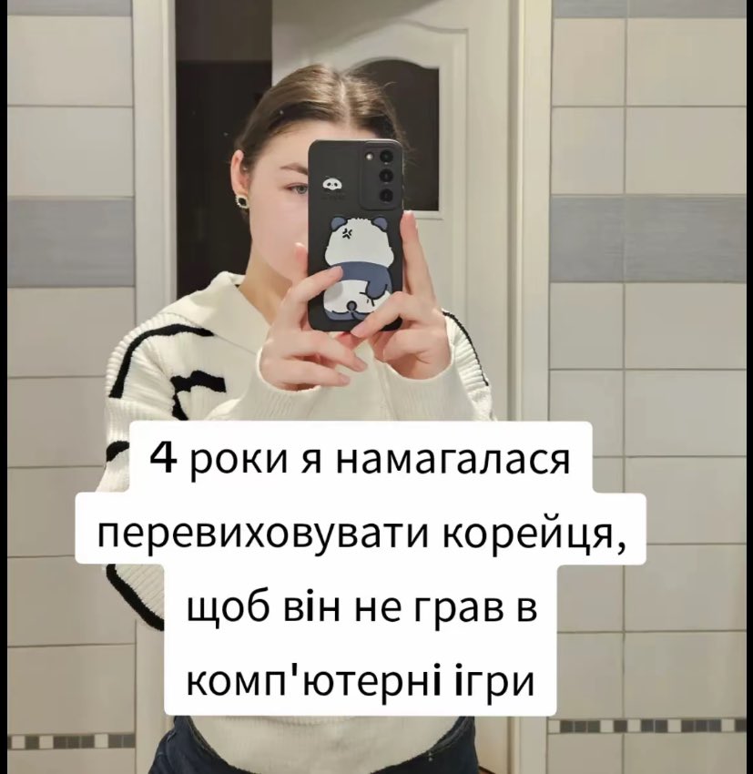 FinDrm's tweet photo. Шо ви, геймери, готові до наслідків? https://t.co/RX0pxvpveV