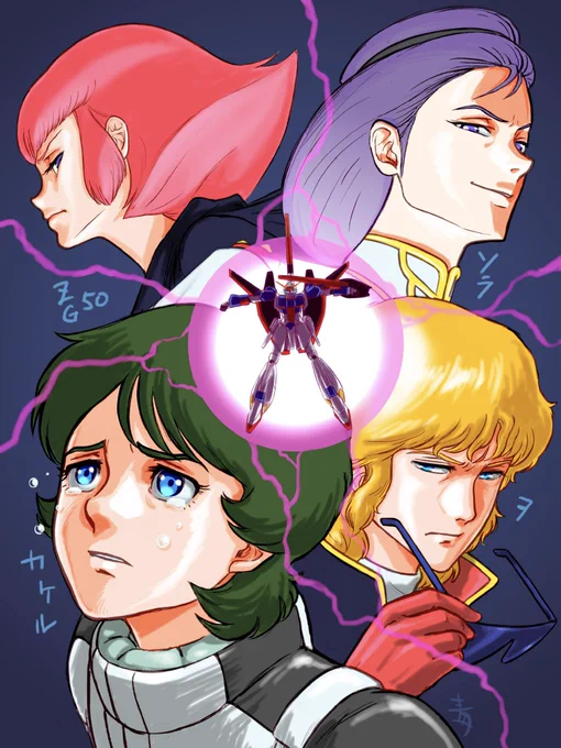 #みんなのガンダム名場面教えて俺の身体をみんなに貸すぞ! 