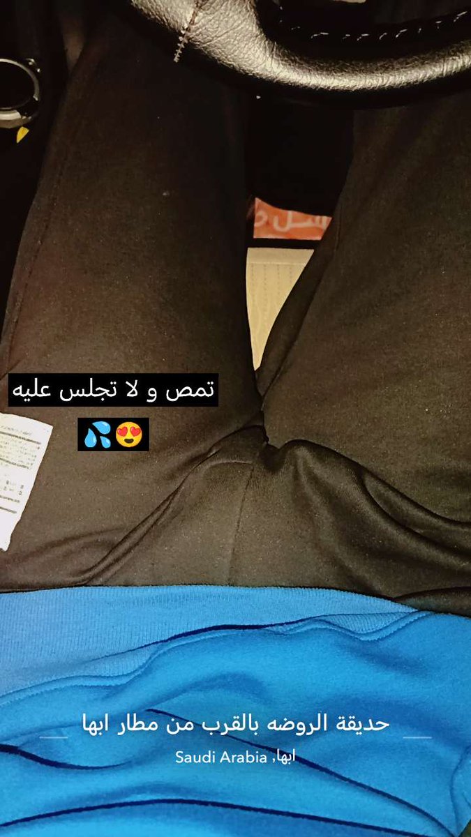 جاد تعال خاص 🙈