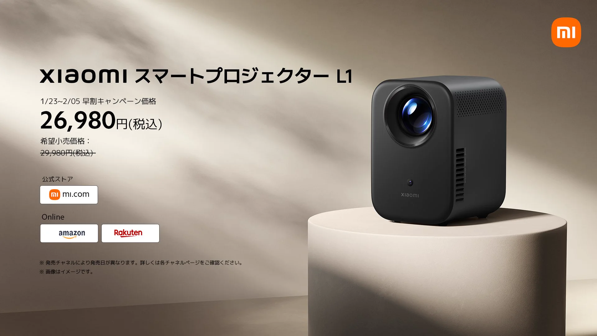 Xiaomi Japan on X: 