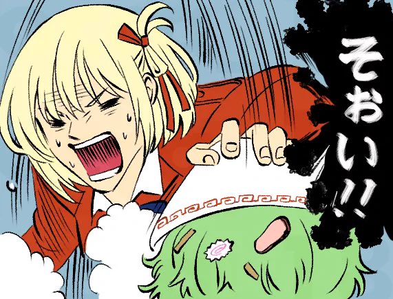 ピュ〜っと吹くリコリコ。
並べるとなかなかカオスですね…。 