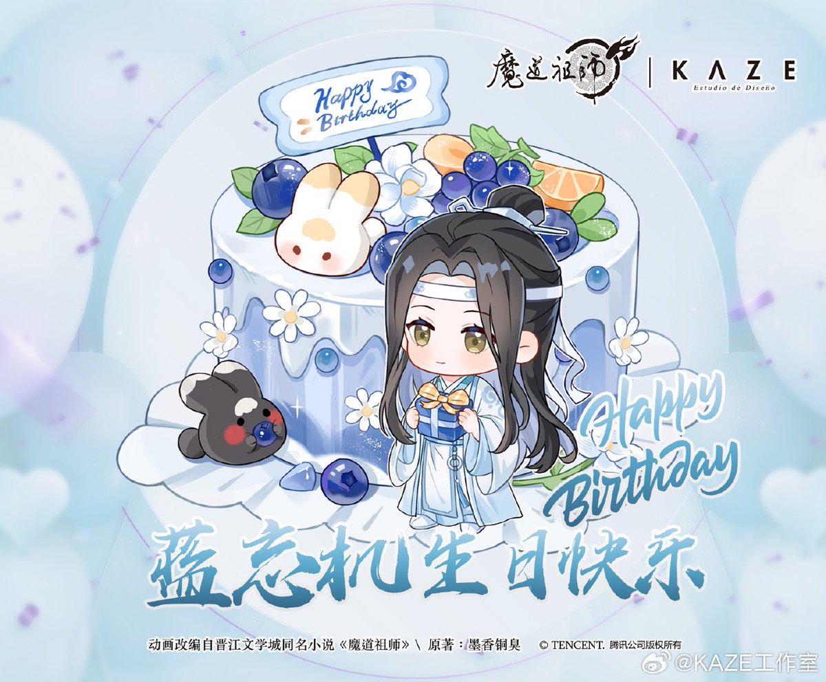 ✨新品情報🎊藍忘機お誕生日おめでとう🎊 魔道祖師アニメKAZE 少年行藍
