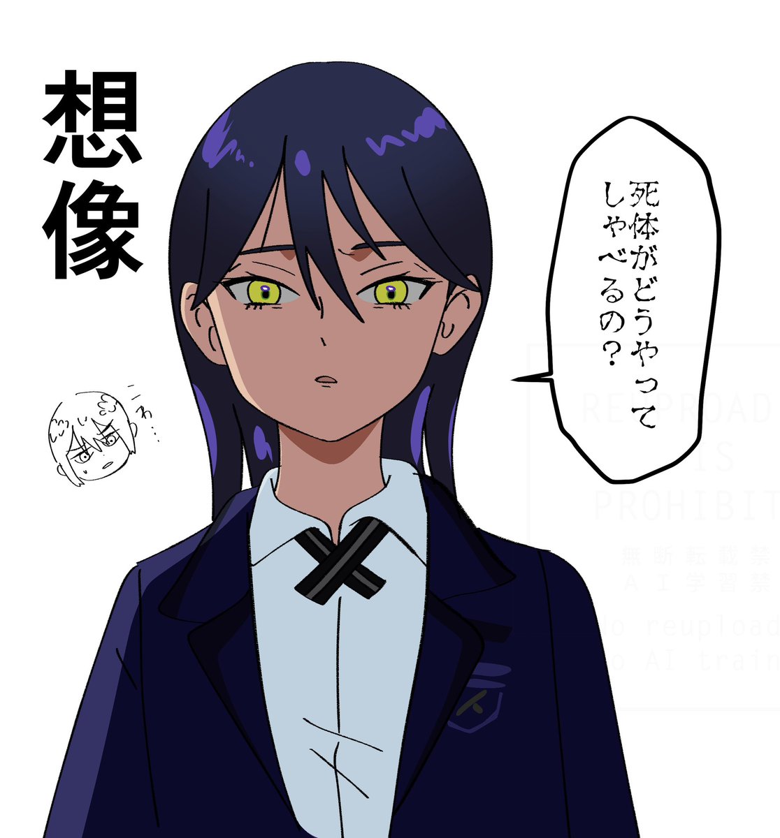 ニャアンの想像と実際。
 #GQuuuuuuX 
