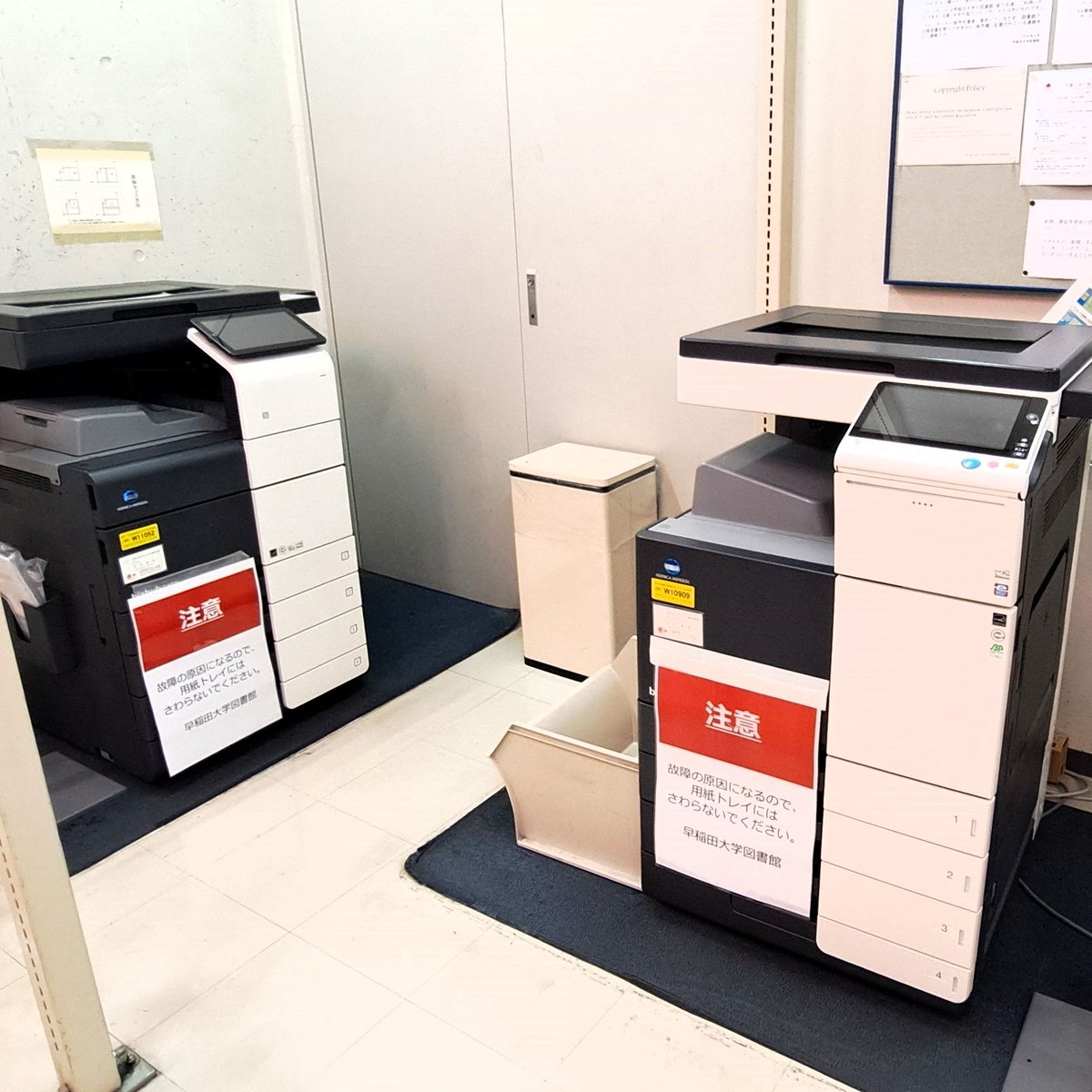 図書館では、著作権法第31条1項に基づき、所蔵資料の複製（コピー）が