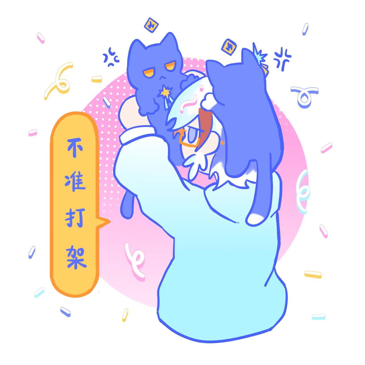 雨尘 tweet media