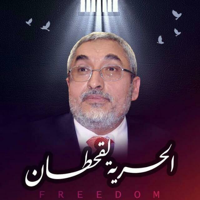 المناضل محمد قحطان .. عشر سنوات من الإخفاء القسري

الصحوة نت- أحمد الشعيبي <a href="/Alshuaibi77177/">أحمد قائد الشعيبي Ahmed k alshuaibi</a>
منذ العام 2015 وحتى اللحظة، يعيش السياسي محمد قحطان مأساة إنسانية حقيقية بعد أن غُيب قسرياً في #صيدنايا_الحوثي

alsahwa-yemen.net/p-80474?s=09