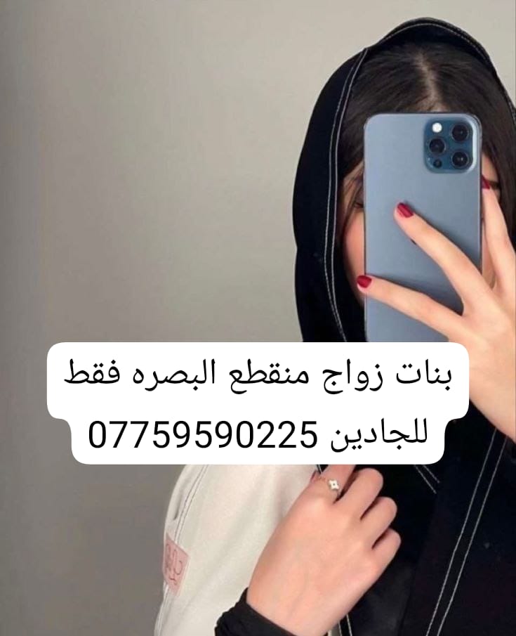 اسيل البصراوية (@tmarht68180) on Twitter photo 