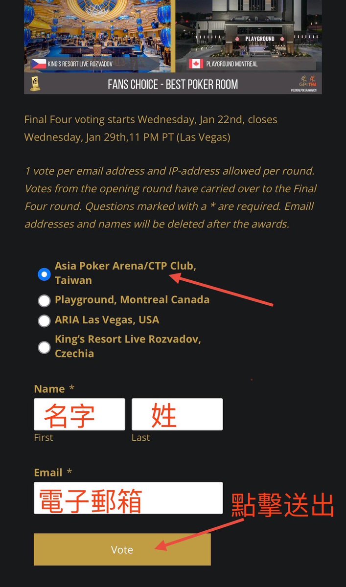 入圍全球前四強，需要大家投票支持！

🔥CTP華人團隊感谢大家的支持，我们成功入圍了GPI全球最佳撲克室 (Best Poker Room) 前四强提名！🎉🎉

现在是最终投票階段，我們需要大家的繼續支持！请點擊下面鏈接，為我們投下關鍵的一票：

投票連結：
globalpokerindex.com/awards/2024-fa…?

⏰ 投票截止時間：1月29日