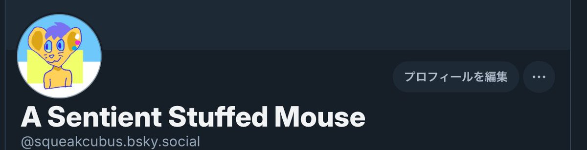 A Sentient Stuffed Mouse 🐀🏳️⚧️ tweet media