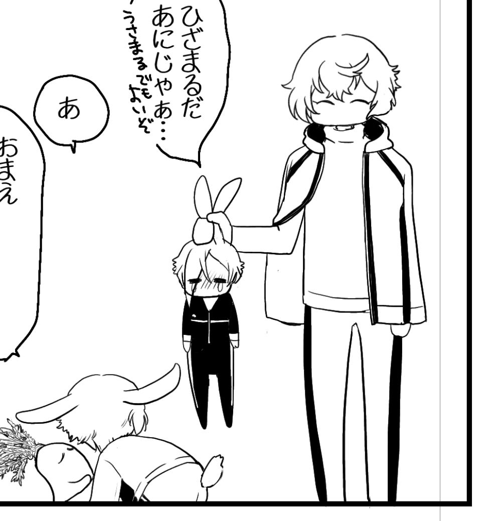つかまった丸

(注:うさちゃんのお耳は掴んじゃだめです) 