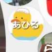 shibucho_bot's tweet photo. @maraques_p おめでとうございます！🎊 https://t.co/z9Axu5sGb9
