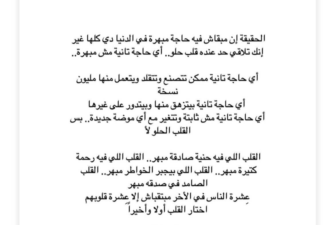 Ibrahim Hamdy (@ibrahim68507415) on Twitter photo 