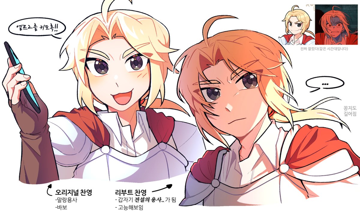 하네 tweet media