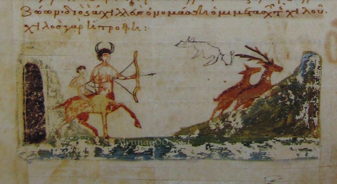 Centaur Chiron teaches deer hunting to young Achilles.

Second half of 11th century - Homilies of Gregory Nazianzenos