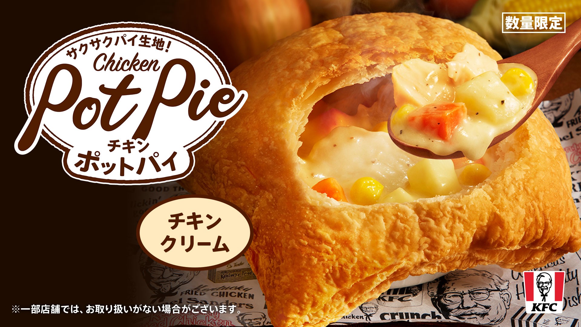 ケンタッキーフライドチキン🍗 on X: 