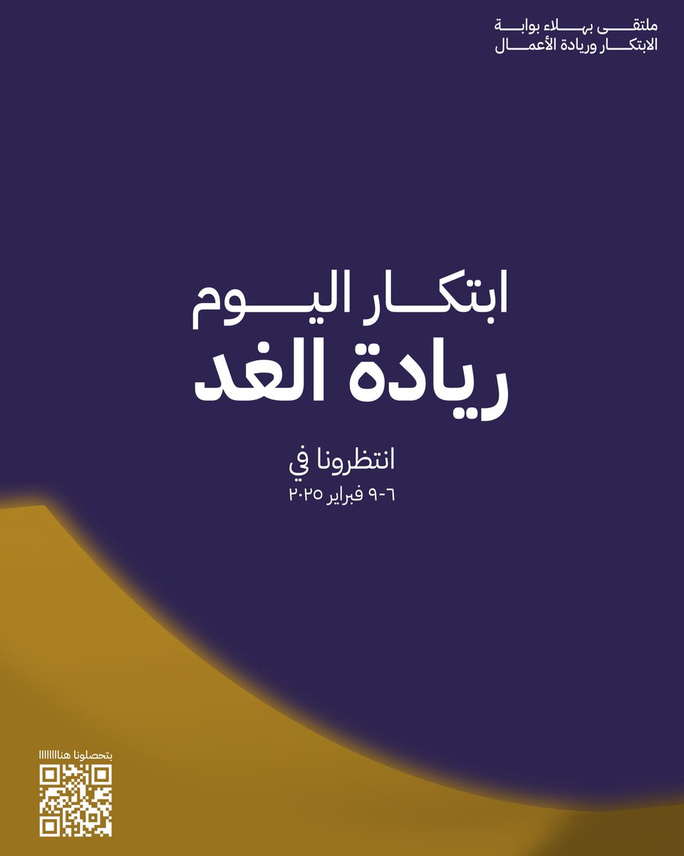 Bahla_official's tweet photo. ما وراء الإلهام https://t.co/DvQWh3lLFr