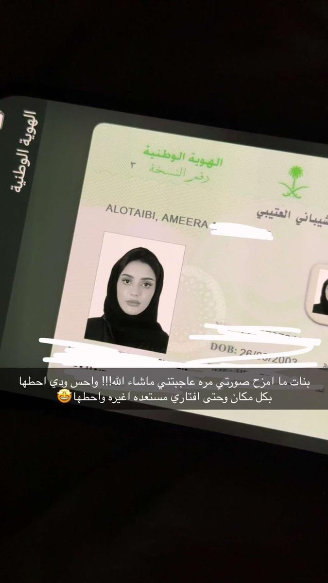 تهبل ماشاءالله يحق لها 💕🫦

بنات من هذا المنبر كم وحده راضية عن صورتها في الاحول الصدق الصدق ؟؟🫢