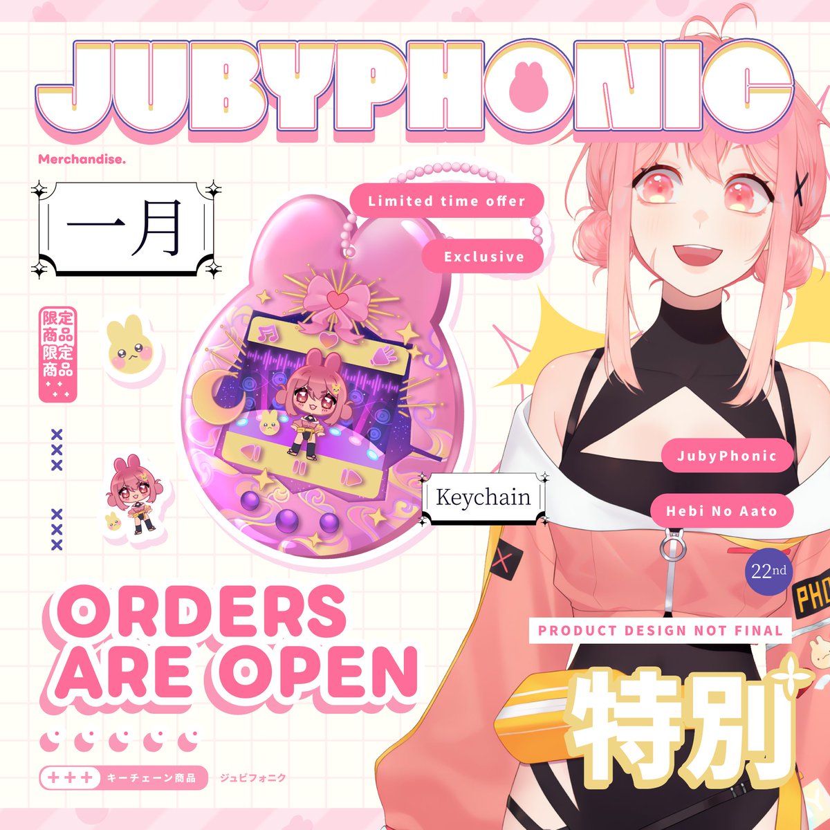 Juby🌙🌸 (𝐕𝐀 & 𝐕𝐒𝐢𝐧𝐠𝐞𝐫) tweet media