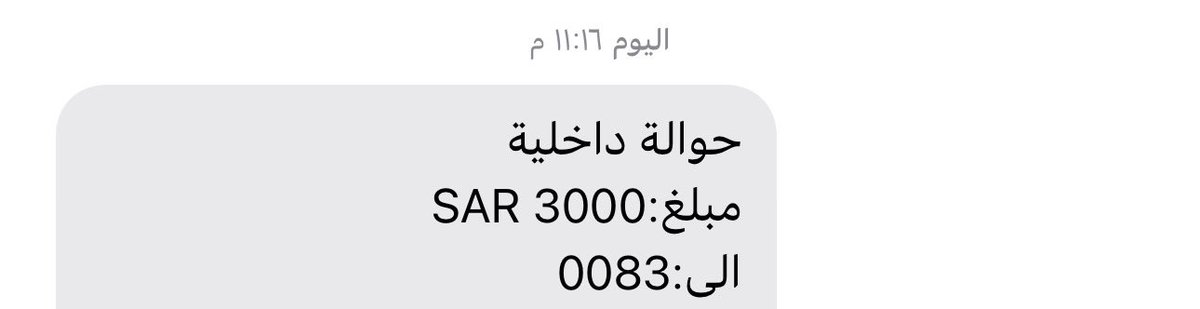 الريـــــم💛💙 tweet media