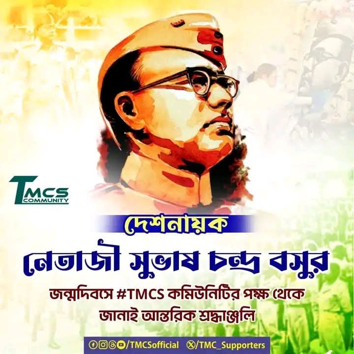 Trinamool Supporters TMCS tweet media