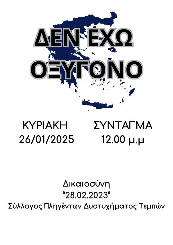 theoteo12000's tweet photo. Rt ολοι https://t.co/Tt9uEGG6Q0