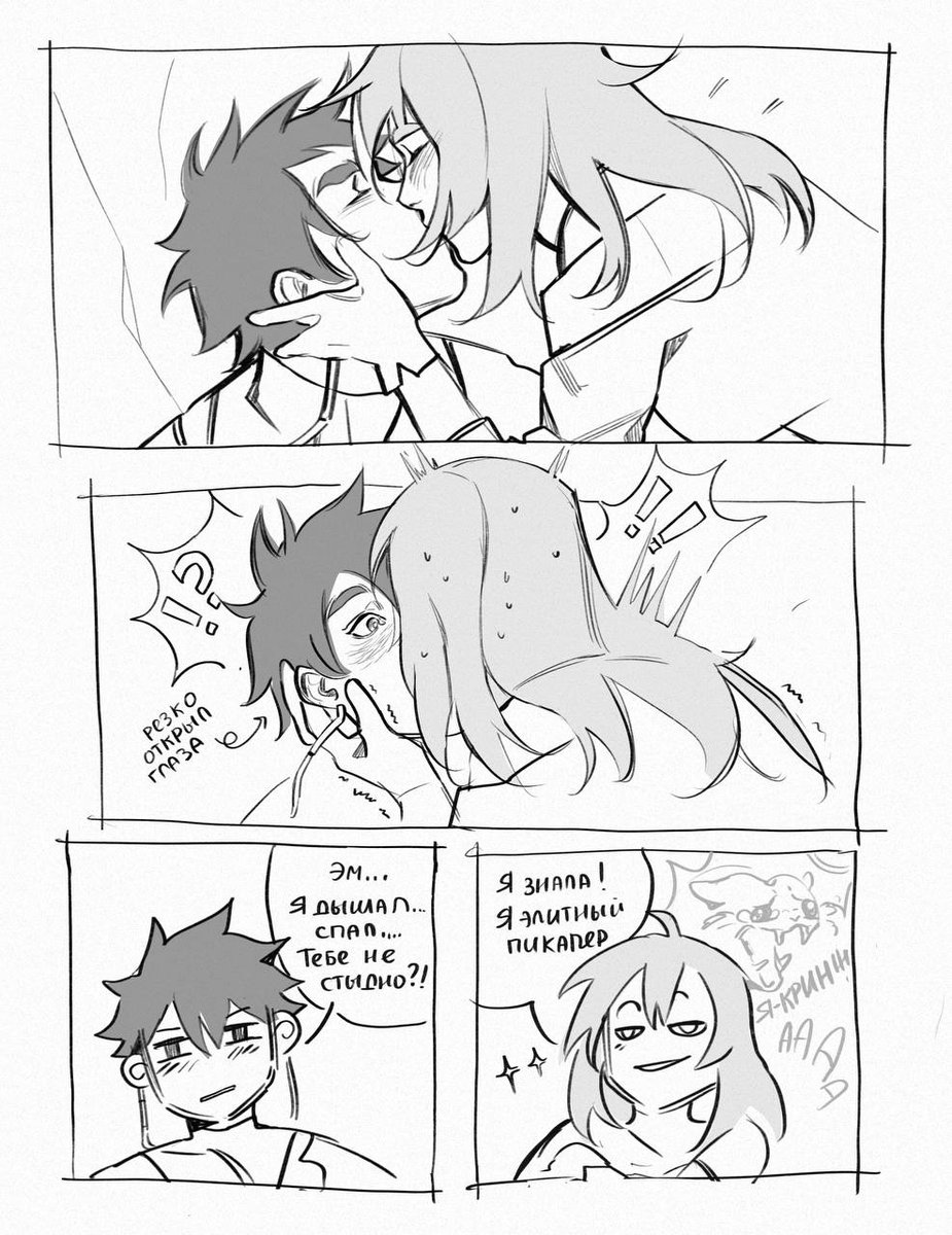 #hsr #danheng #stelleheng
Кто-то должен был это сделать)