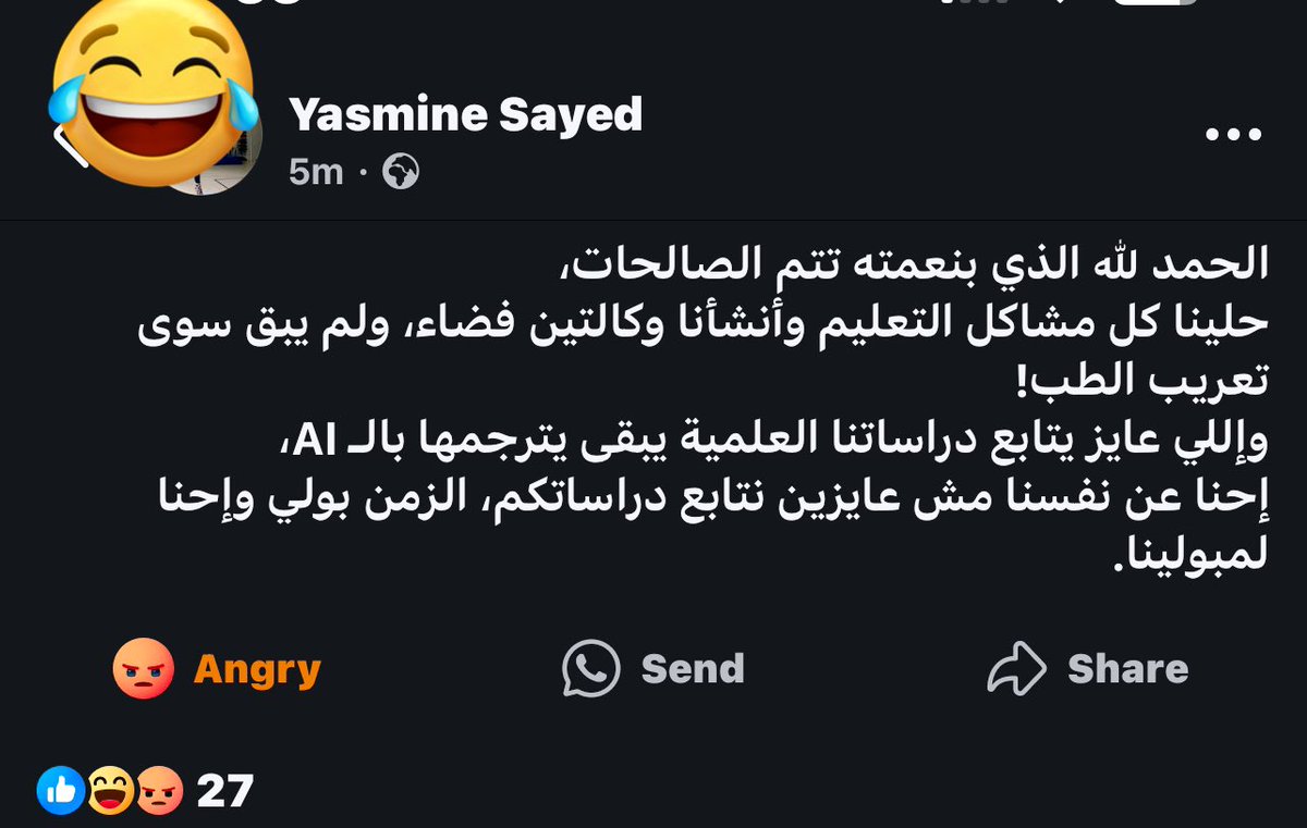 رقاصات و جهلاء بلدنا بقوا يقولو رأيهم في العلم كمان
هي خربت من شوية 
ماهي من اشكالكم العرة
الاحسن تخليكي ف مشروع الزواج كل شهرين الي بتقلبي بيه عيشك و سيبي العلم لناسه
#الازهر_الشريف
#اللغة_العربية 
#الطب