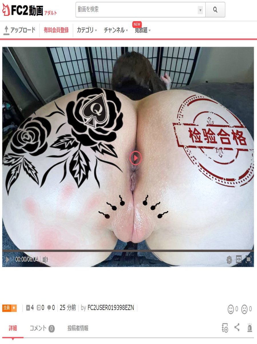 今天出去拍照了浅浅的水一条推文🥺#ps #p图 #bbc #qos #媚黑