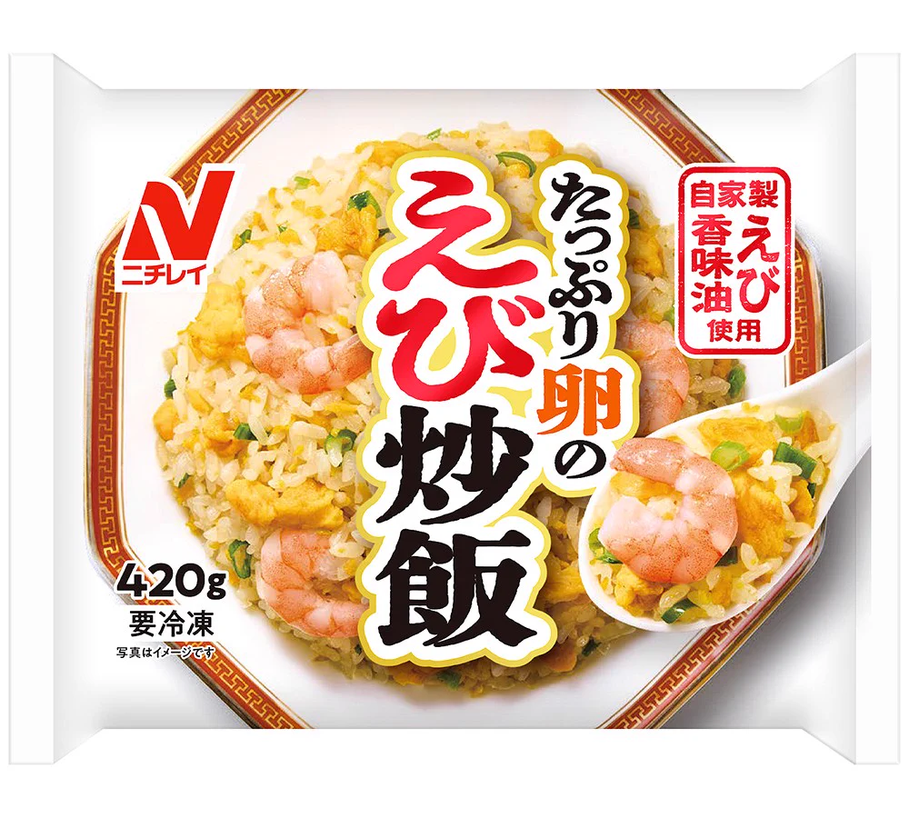 海老炒飯 そふぃ25個 ニチレイフーズ【公式】 on X: 