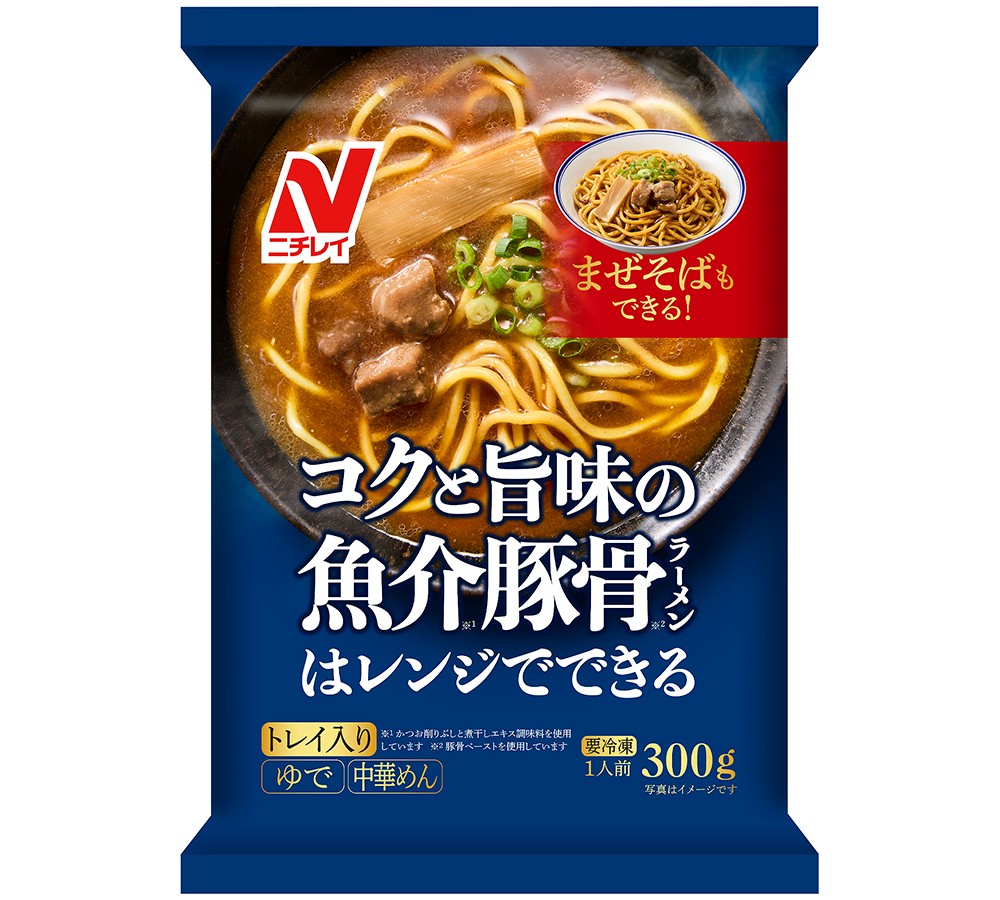 ニチレイ2025年🌸春の新商品🌸／ 2月1日発売🎉 ✓『たっぷり卵のえび