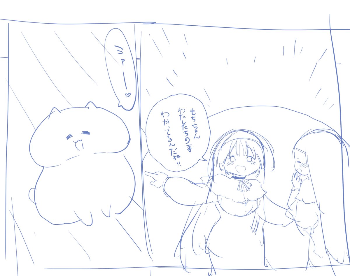 階段でのもちちゃんのエピソード クレアさんたちの事をわかっているの尊い… 