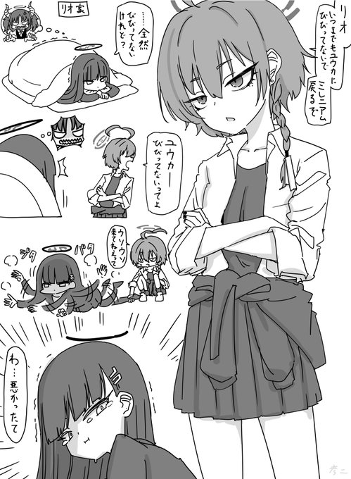 怖くて寝ちゃったリオちゃん(https://t.co/TI4XtzTDX5)を起こしに来た仲良しネルちゃん… 