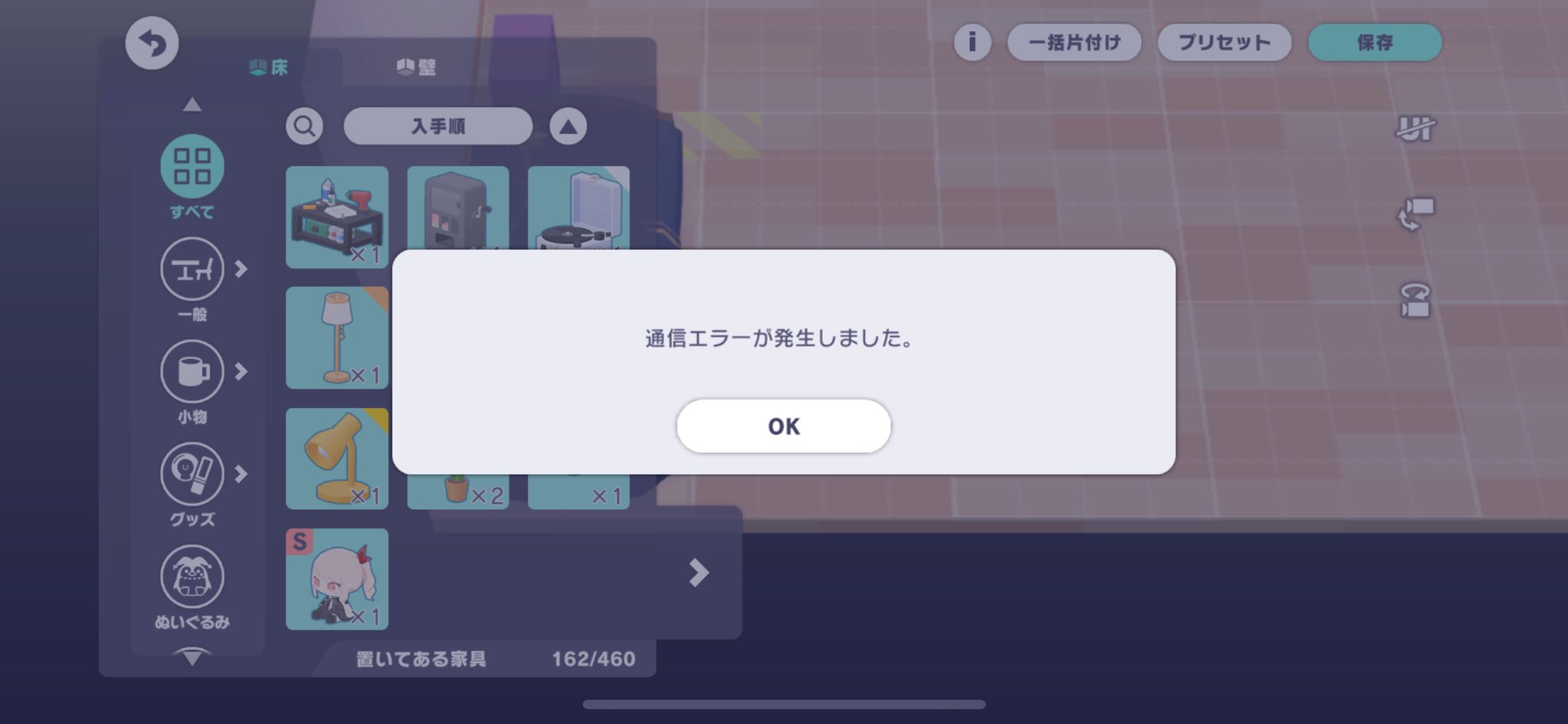 【予約】 ニテラ  X: on トイレ用品・ペットシーツ・おむつ