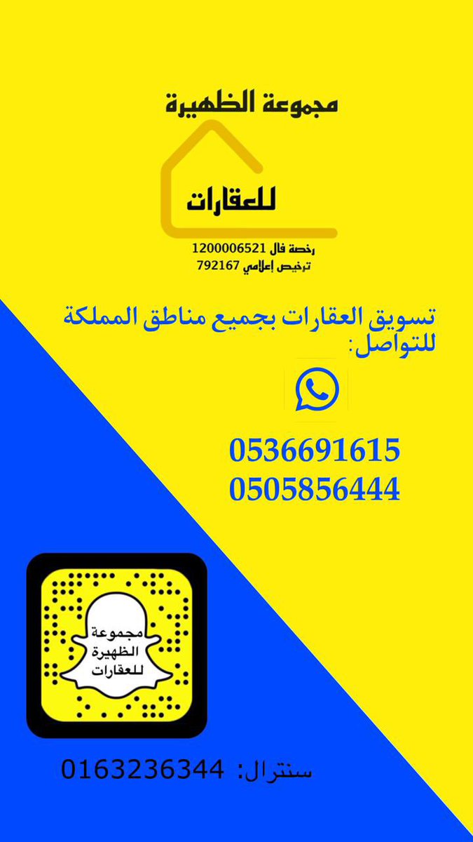 azoz6670's tweet photo. #عقارات_السعوديه https://t.co/oRXUt5e978