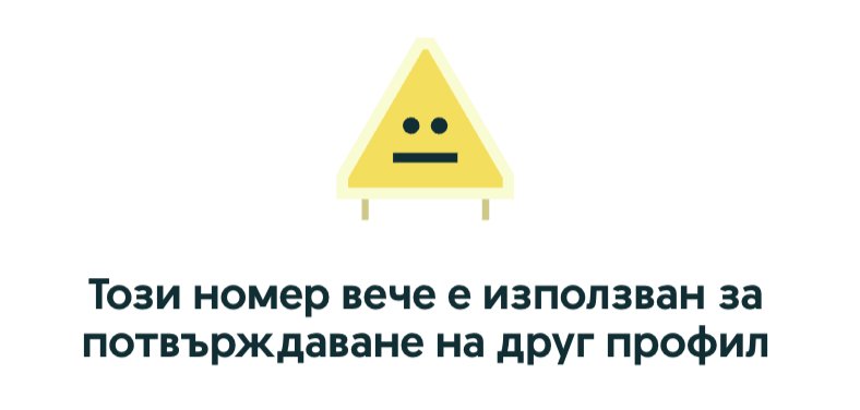 chovecheto deto se pokazva v olx kato ima greshka ♡♡