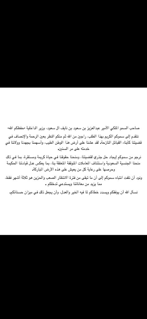 nawfa709's tweet photo. #القبائل_النازحة https://t.co/yZFMBjMXcn