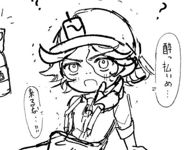 酔っちゃった⛏️🧲