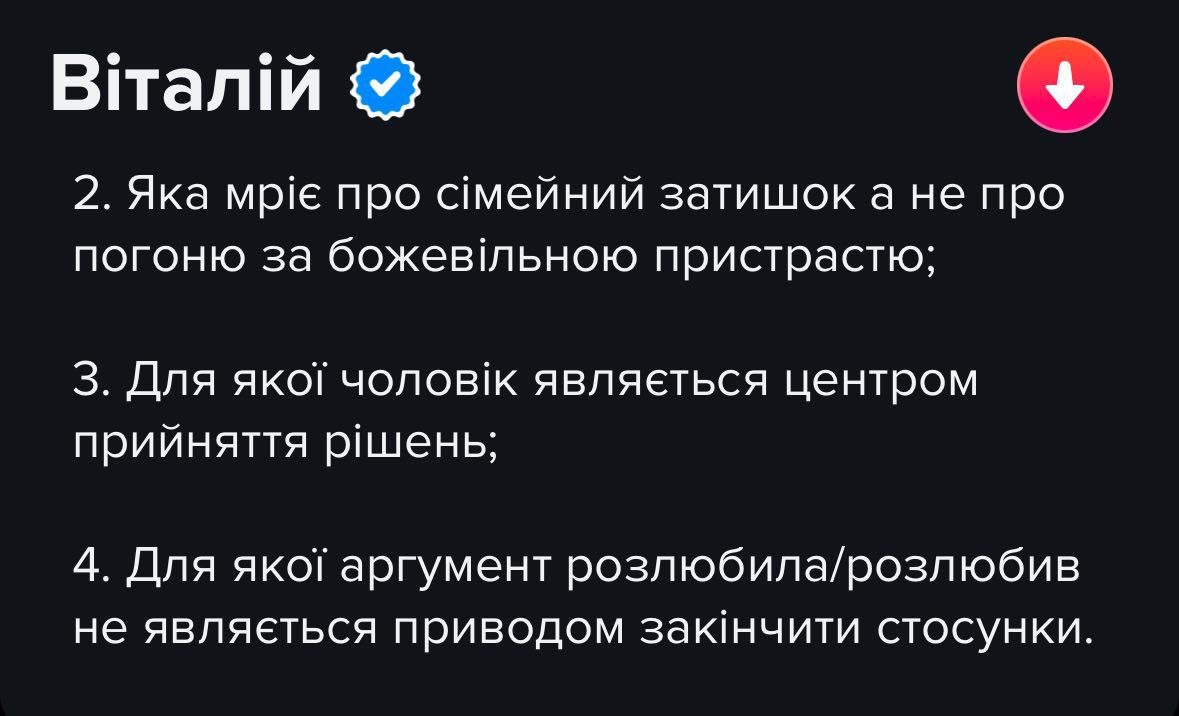 Frau Duschnila tweet media