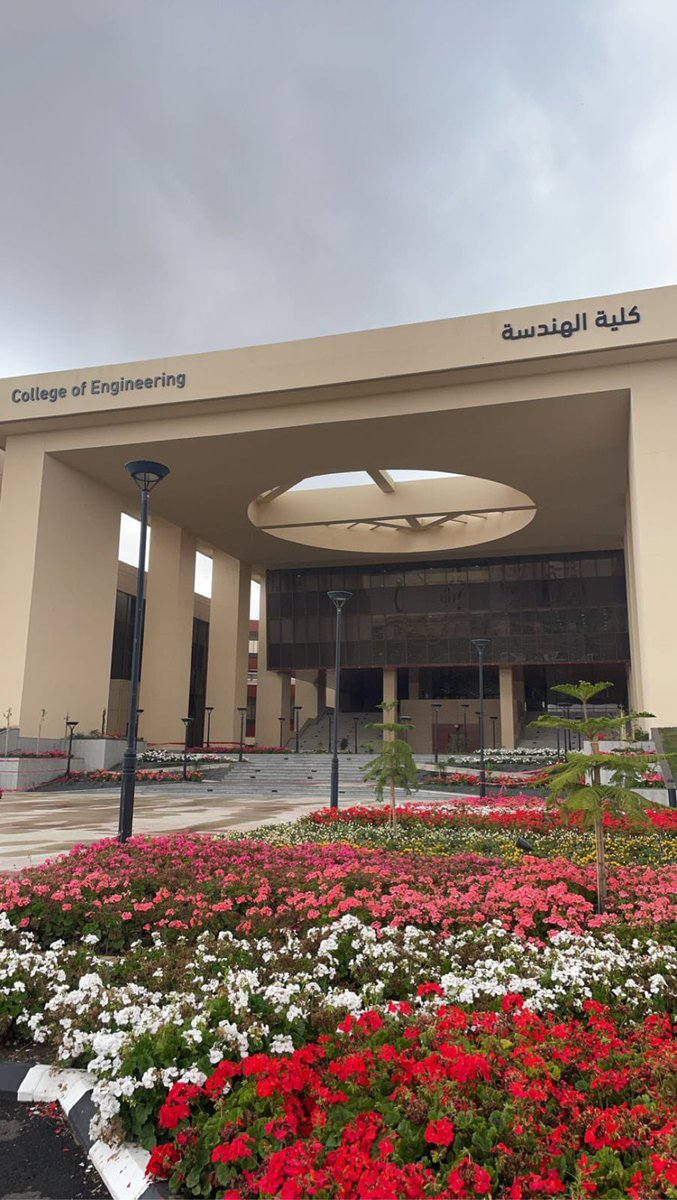 Eman 🇸🇦 tweet media